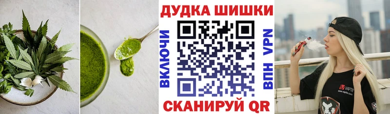 Canna-Cookies марихуана Дальнегорск