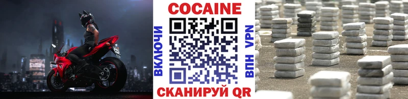 Кокаин 97%  Купить где  Дальнегорск 