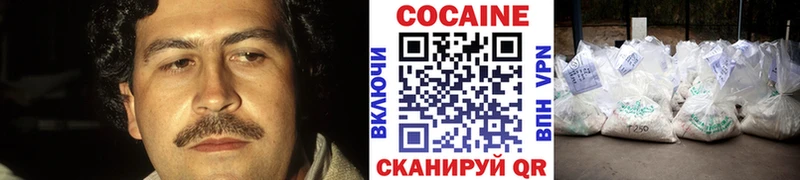 Кокаин VHQ Дальнегорск