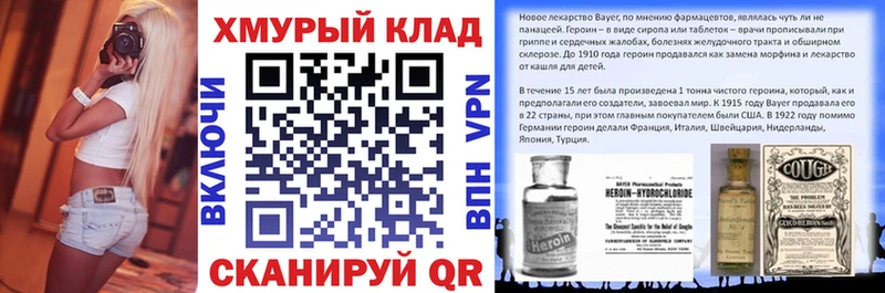 ГЕРОИН афганец  Купить где  Дальнегорск 