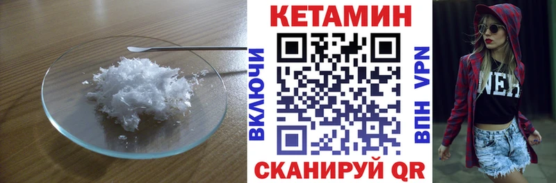 КЕТАМИН ketamine  Купить закладки  Дальнегорск 