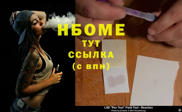 наркотики Краснотурьинск