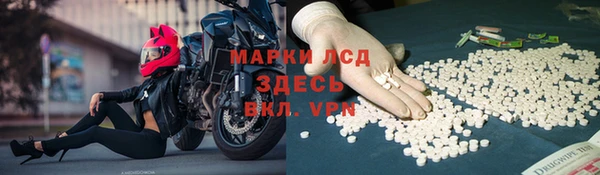 гашиш Краснослободск