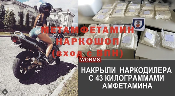 экстази Коряжма
