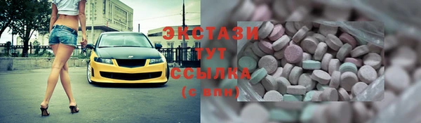 экстази Коряжма