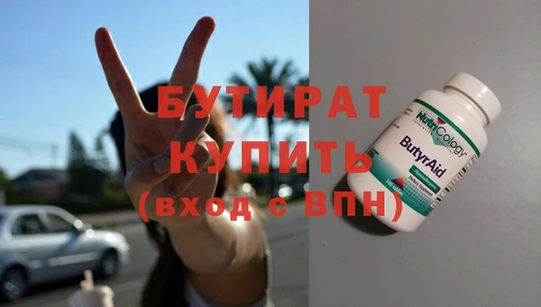 мяу мяу кристалл Костерёво