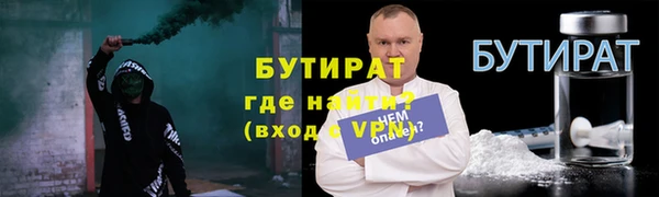 мяу мяу кристалл Костерёво