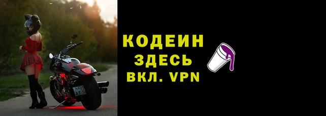 мяу мяу кристалл Костерёво
