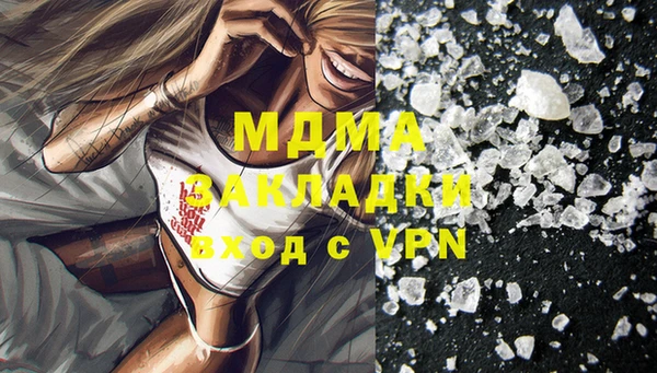 мяу мяу кристалл Костерёво