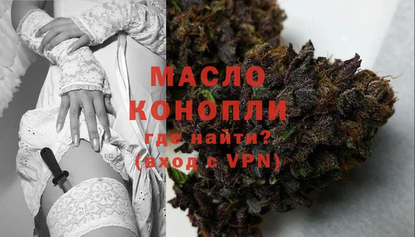 мяу мяу кристалл Костерёво