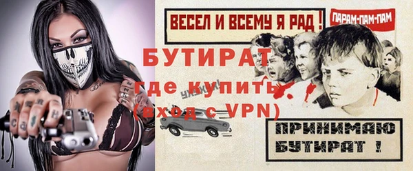 ГАЛЛЮЦИНОГЕННЫЕ ГРИБЫ Красноперекопск
