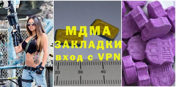 гашиш Краснослободск