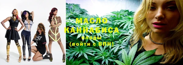 мяу мяу кристалл Костерёво