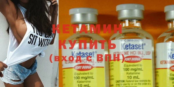 мяу мяу кристалл Костерёво