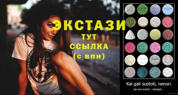 экстази Коряжма