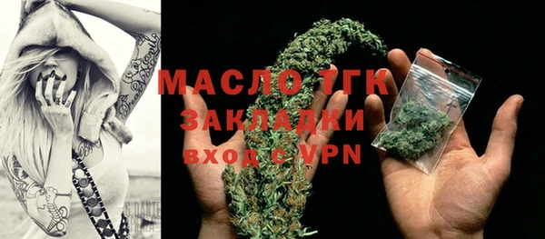 мяу мяу кристалл Костерёво