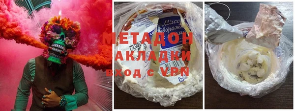 мяу мяу кристалл Костерёво