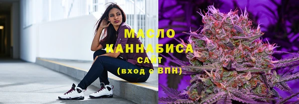 мяу мяу кристалл Костерёво