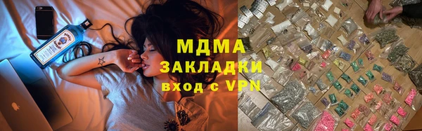 мяу мяу кристалл Костерёво