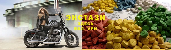экстази Коряжма
