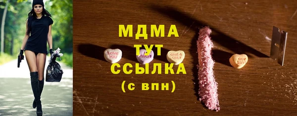 мяу мяу кристалл Костерёво