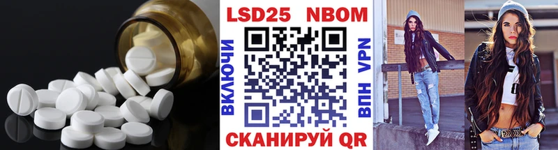 Купить закладки  Дальнегорск  ЛСД экстази кислота 