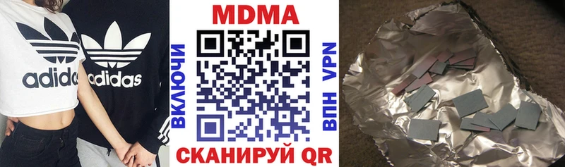Купить где Дальнегорск МДМА VHQ