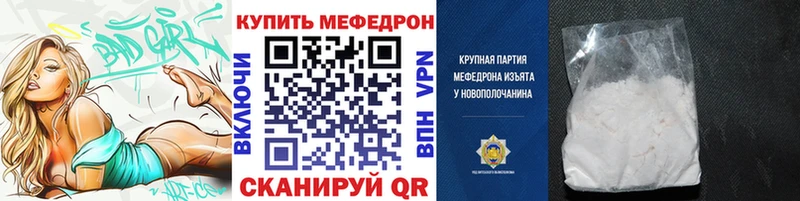 МЯУ-МЯУ мяу мяу  Купить  Дальнегорск 