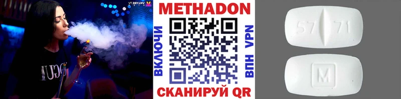 Купить  Дальнегорск  Метадон кристалл 