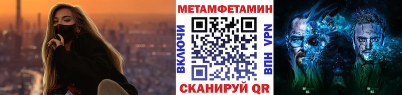 Купить  Дальнегорск  Метамфетамин пудра 