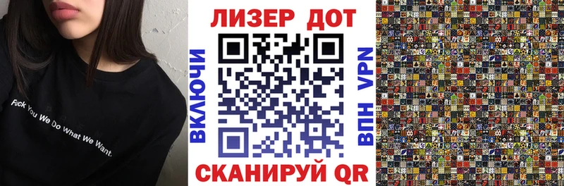 Купить закладки  Дальнегорск  Марки 25I-NBOMe 1500мкг 