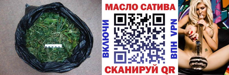 Купить  Дальнегорск  Дистиллят ТГК THC oil 